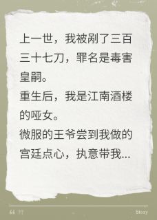 我用菜刀送仇人上路