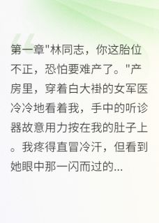 七零军婚：风雨同舟家
