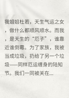 未婚夫逼死我后，全皇朝都悔疯了