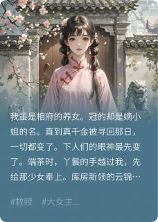 栖晚录