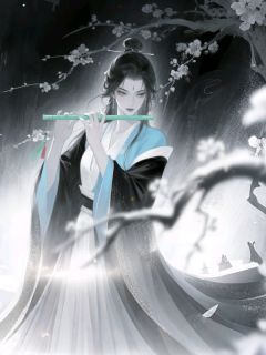 系统觉醒后，我成为一代宗师