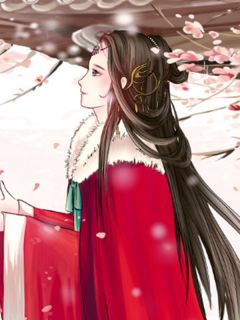 给短命世子迁坟后，前夫暴毙而死