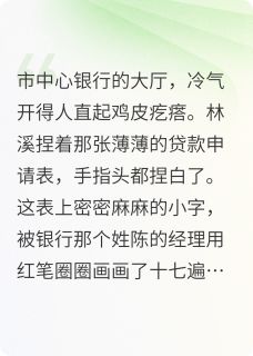 墨钢溪笔