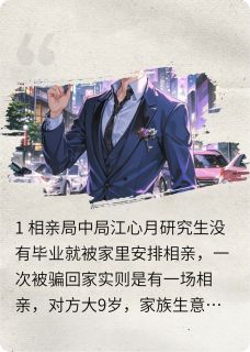 男狐狸精