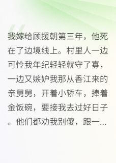 香江富豪上门，逼我与兵王离婚