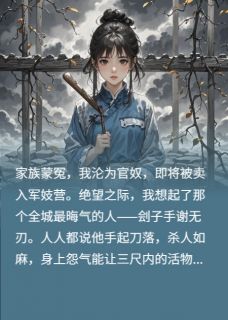 断簪吟