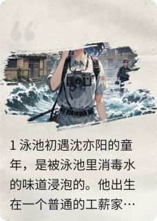 许你一生暖阳