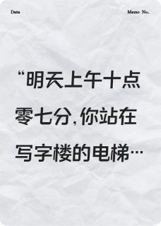 当你看见厄运