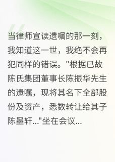 妻子怀的不是我的孩子