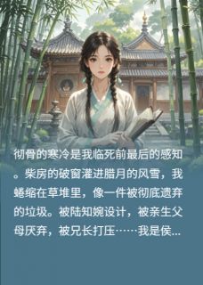 重生后，我终于走上了我想走的路