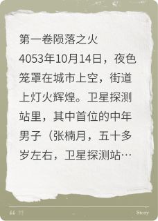 玻璃墙下的光尘