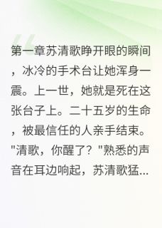 夺我心脏？先问我答不答应