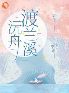 结婚？行啊，反正你得负责到底