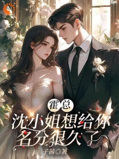 什么？禁欲掌权人黑化夺妻