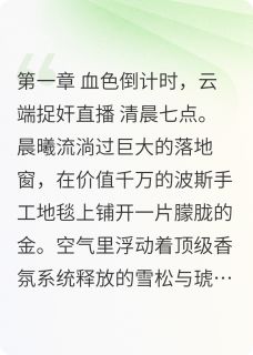 全球神豪系统：开局余额万亿