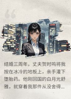 别爱我，会疯