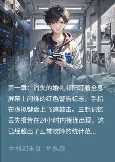 猎梦者
