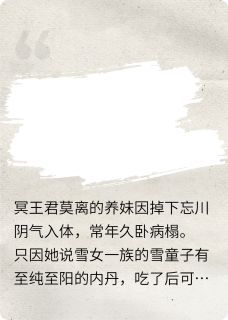 缘深情浅，终归尽