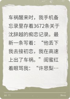 离开不必回头