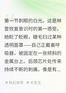 七月雪梦想的事物
