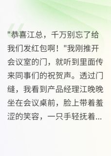 三年女友怀别人孩子，我果断分手