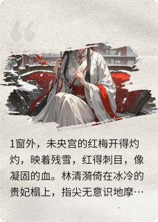 旧梦残痕