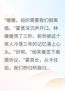离婚半年我赚了一千万前夫想复合