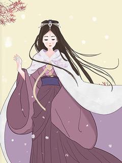 闺蜜死后第七年，我手撕系统杀穿修仙界