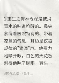 重来的盛夏
