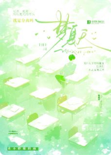 梦夏天