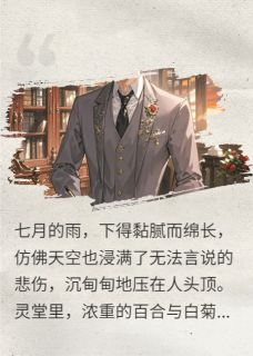 家庭遗产游戏