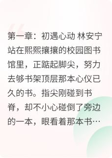 缘绊念间：从错过到重圆的恋曲