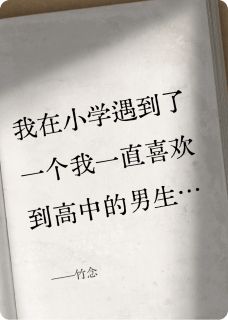 竹念