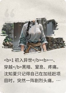凰谋