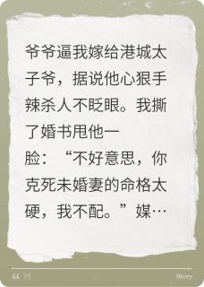 我靠掀桌文学，火遍全城