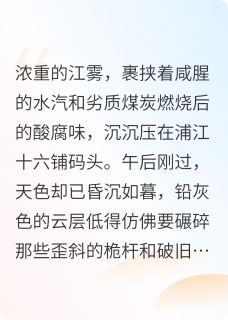 相互救赎的他们