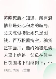 重生之送渣男进去