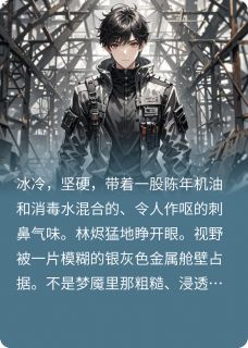 我靠双修在科玄末世复仇