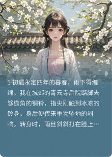 梨花·落尽