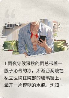 雨夜沉梦