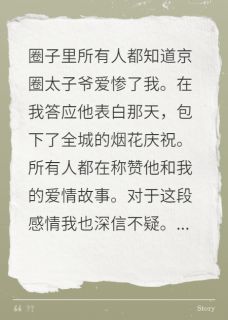 老公让我传宗接代，我却选择离婚