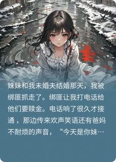 微微无声