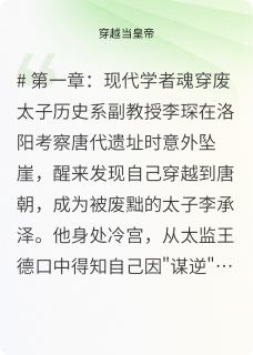 一代明君