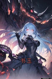 书玉