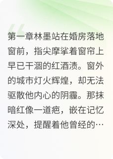 离婚后总裁跪求我复合