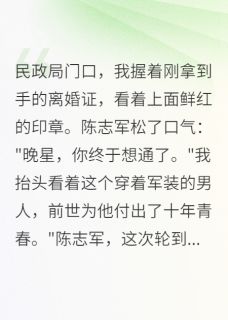 军官老公出轨，我爷爷是首长