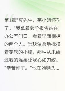 男友雇闺蜜演情敌三月我选择离开