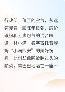 超能力报销单