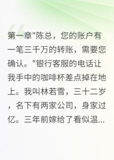丈夫给小三五千万，我一分不给