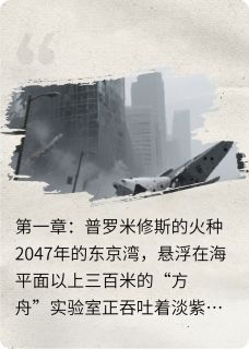 奇点遗民
